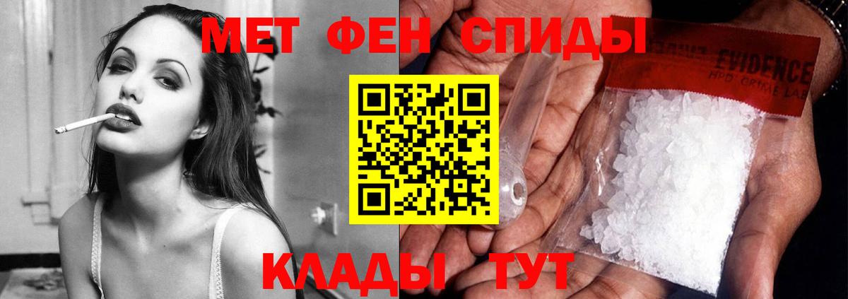 Сердобск  Амфетамин 98%  Вход с VPN 