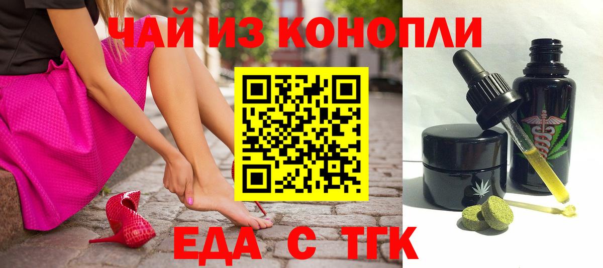 Canna-Cookies марихуана  Вход с VPN  Сердобск 