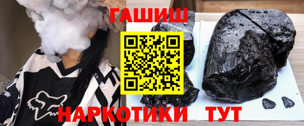Гашиш Premium  Вход с VPN  Сердобск 