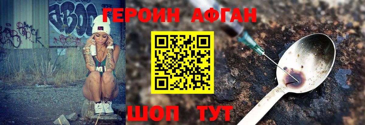 Сердобск  Героин гречка  Вход с VPN 