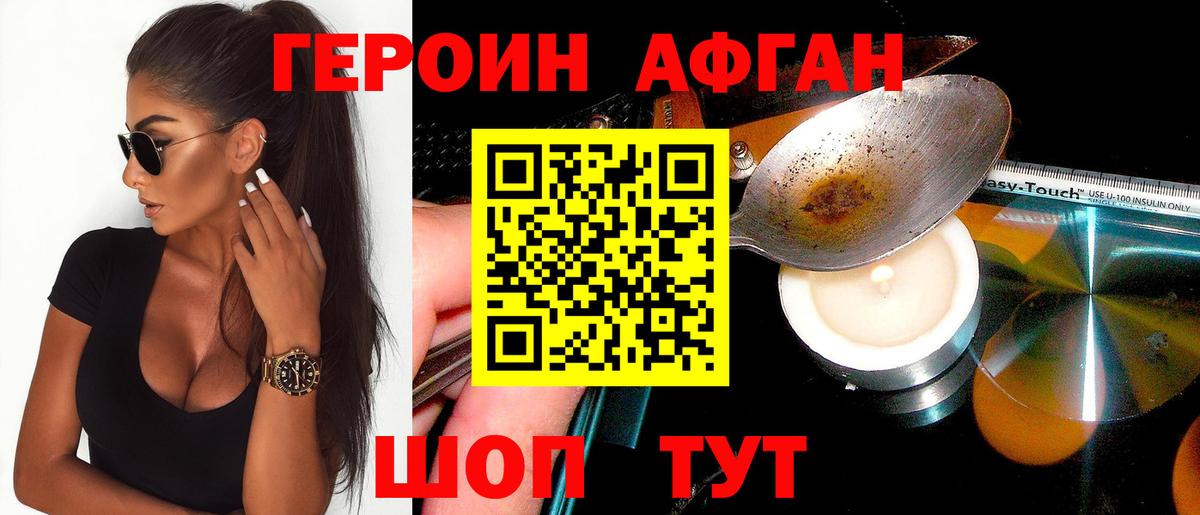 Где найти наркотики?  Гашиш  ГАШ  Cocaine  Марихуана  Вход с VPN  Сердобск  Меф МЯУ МЯУ кристаллы 