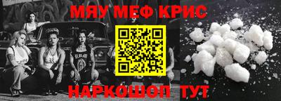 прущая мука Партизанск