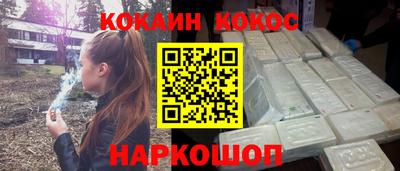 молекула духа Пенза