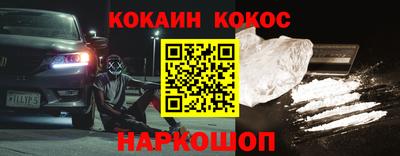 молекула духа Пенза