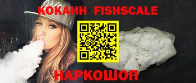 кокаин перу Первоуральск