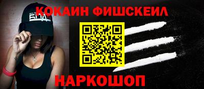 кокаин перу Первоуральск