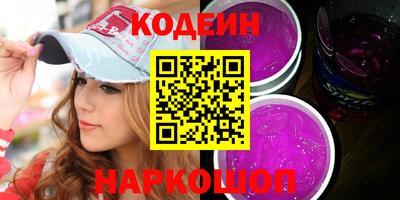 молекула духа Пенза