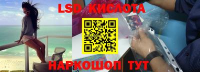 молекула духа Пенза