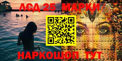 молекула духа Пенза