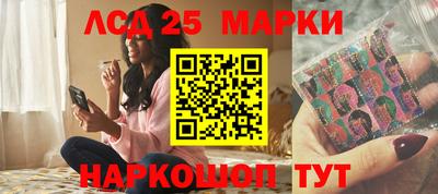 молекула духа Пенза