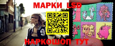 молекула духа Пенза