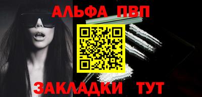 кокаин перу Первоуральск