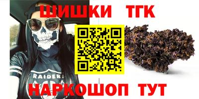 кокаин перу Первоуральск