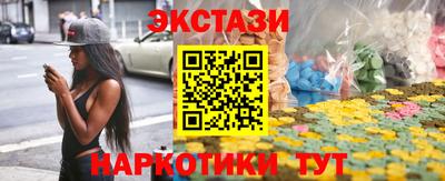 молекула духа Пенза