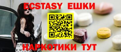 кокаин перу Первоуральск