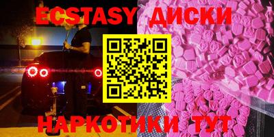 молекула духа Пенза