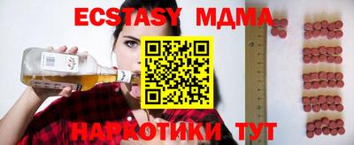 кокаин перу Первоуральск