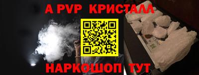 прущая мука Партизанск