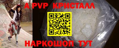 молекула духа Пенза