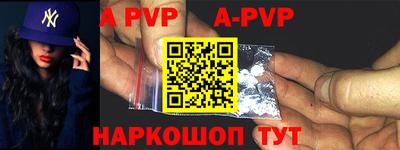 кокаин перу Первоуральск