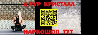 кокаин перу Первоуральск