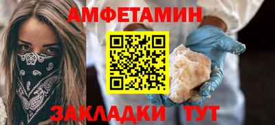 прущая мука Партизанск