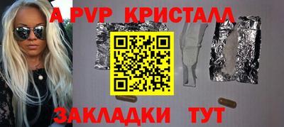 молекула духа Пенза