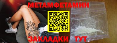 молекула духа Пенза
