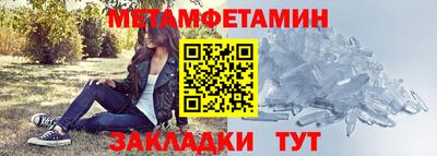 молекула духа Пенза