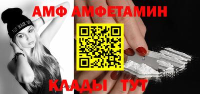 молекула духа Пенза
