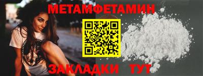 прущая мука Партизанск