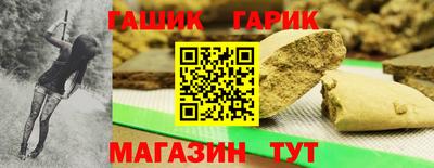 прущая мука Партизанск