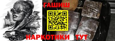 кокаин перу Первоуральск