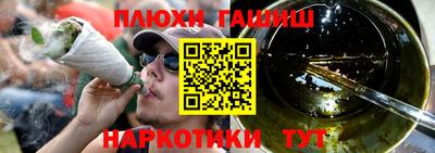 молекула духа Пенза