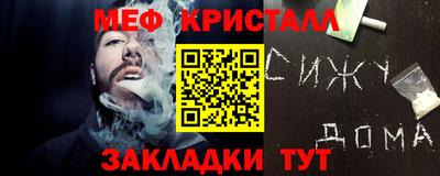 прущая мука Партизанск