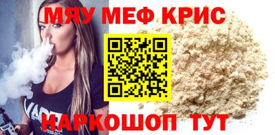 молекула духа Пенза