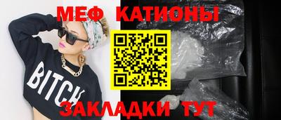 молекула духа Пенза