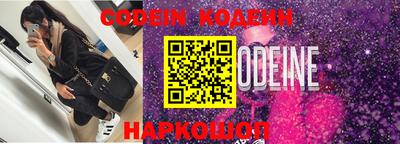 кокаин перу Первоуральск