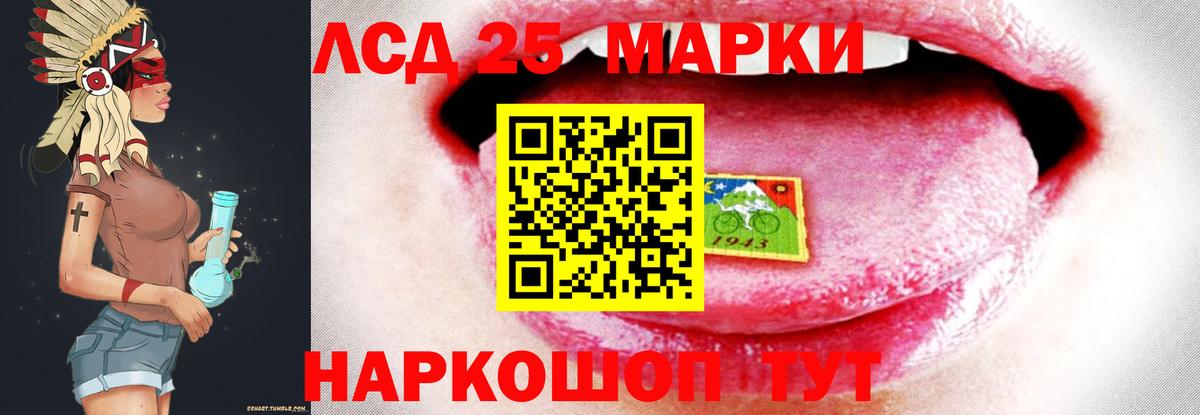 ЛСД экстази кислота  Вход с VPN  Лсд 25 экстази  Сердобск 