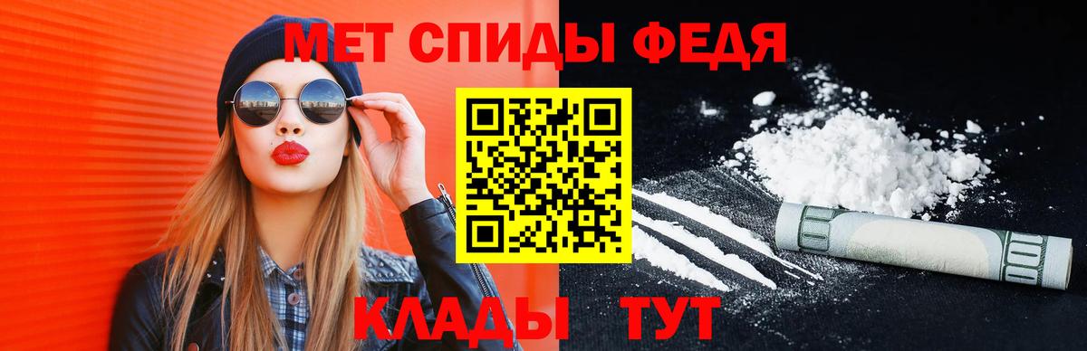 Первитин витя Сердобск