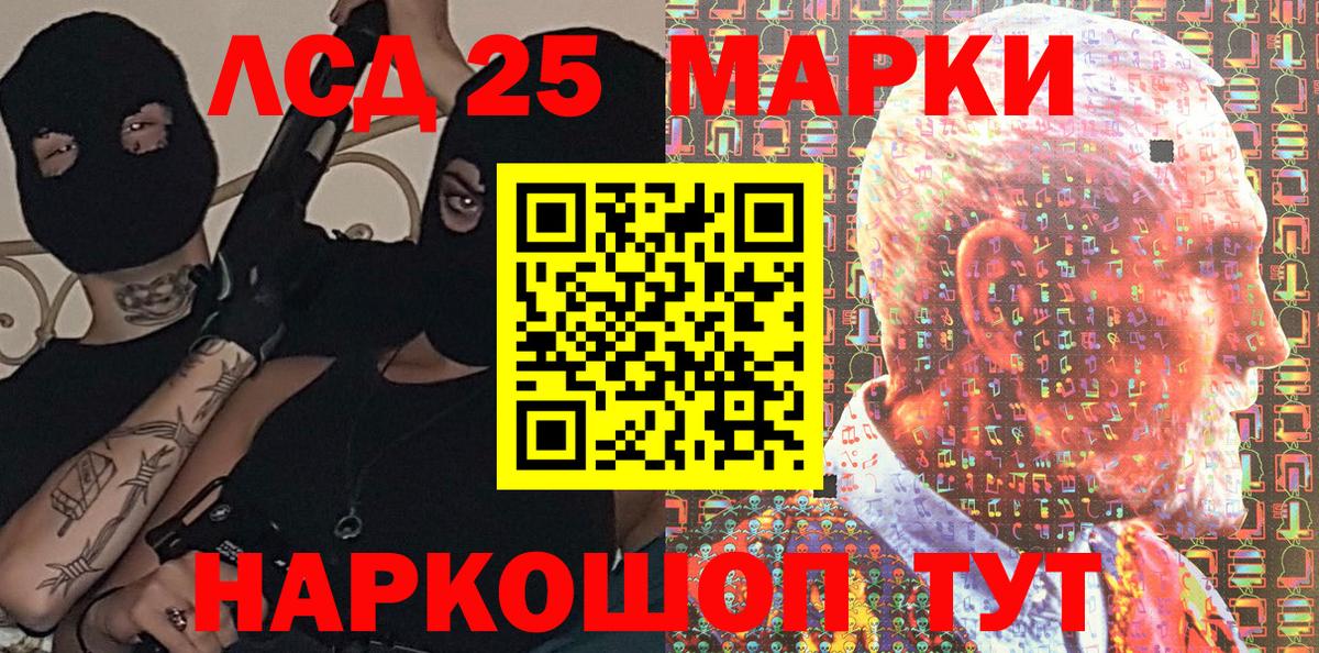 Сердобск  Наркотические марки 1,5мг  где купить наркотик  Вход с VPN 
