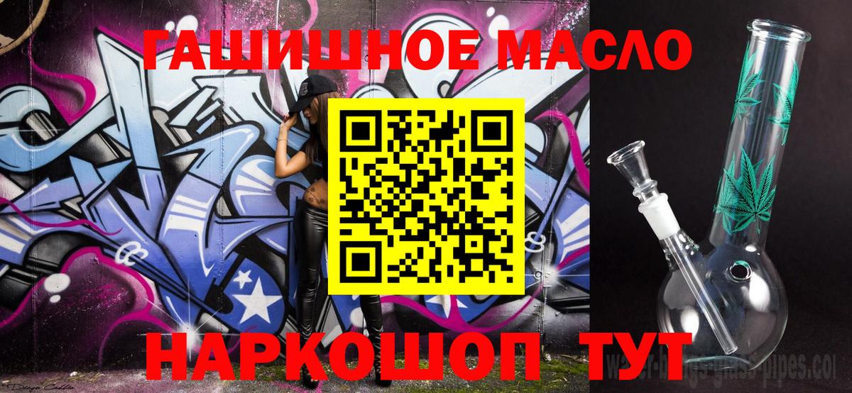 ТГК вейп с тгк  ТГК концентрат  Сердобск  даркнет сайт  Вход с VPN 