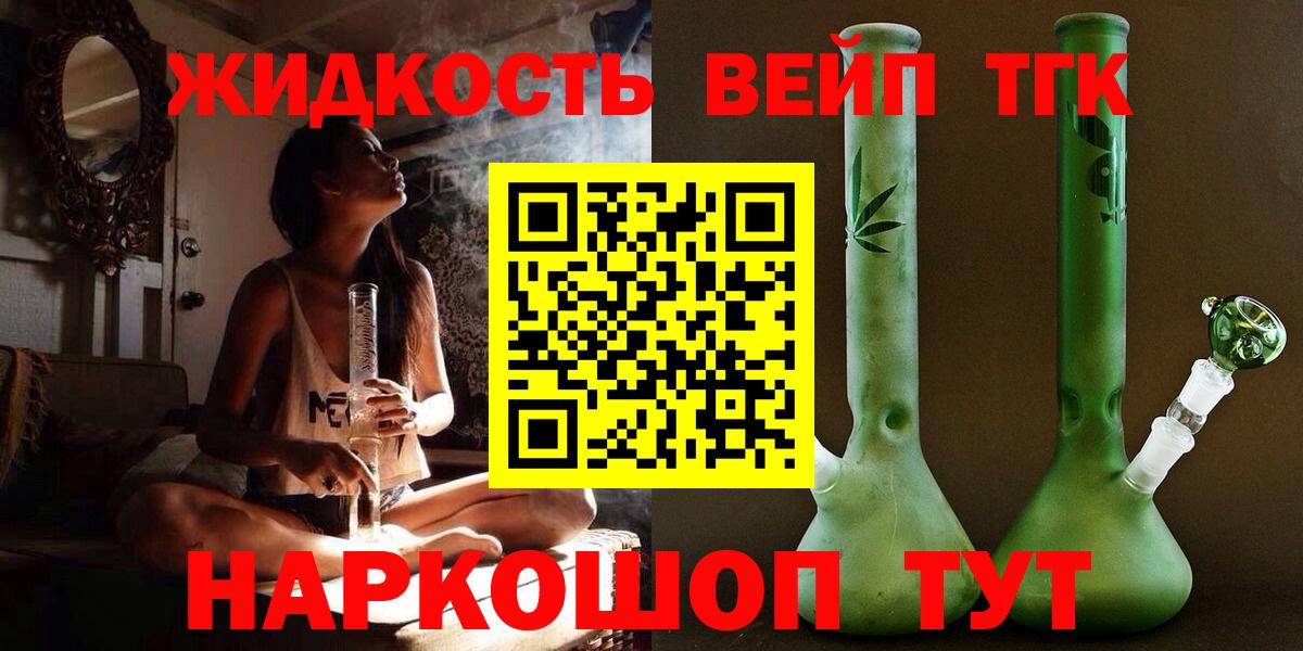 Дистиллят ТГК Wax Сердобск