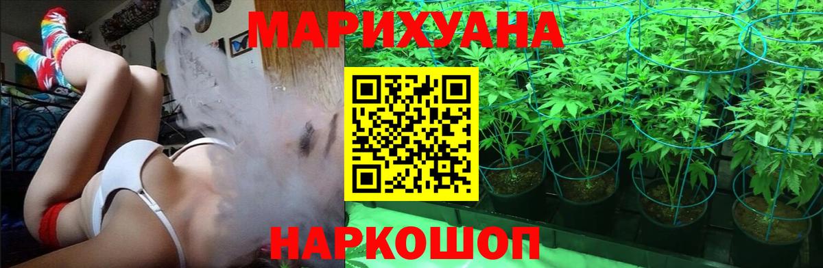 Бошки марихуана SATIVA & INDICA  Вход с VPN  Марихуана сатива  Бошки Шишки гибрид  Сердобск  Марихуана планчик 